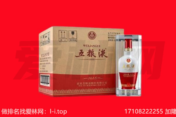 三穗县回收陈年五粮液.jpg
