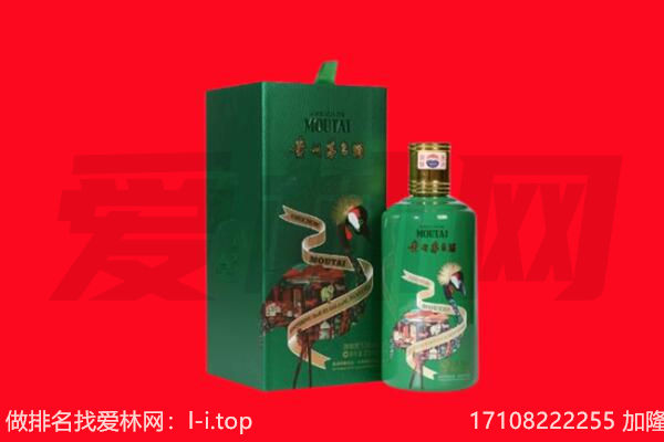 三穗县回收出口茅台酒.jpg