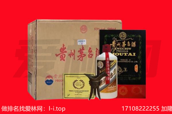 三穗县回收茅台酒礼盒空酒瓶.jpg