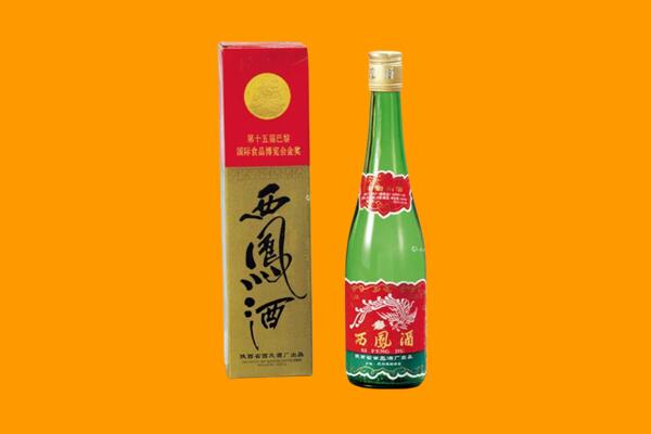 三穗县回收西凤酒
