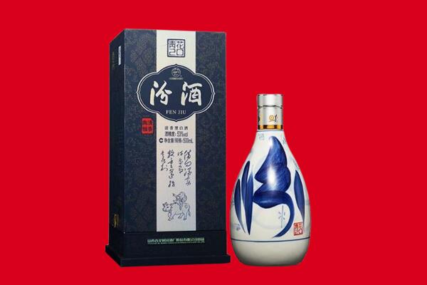 三穗县回收汾酒.jpg