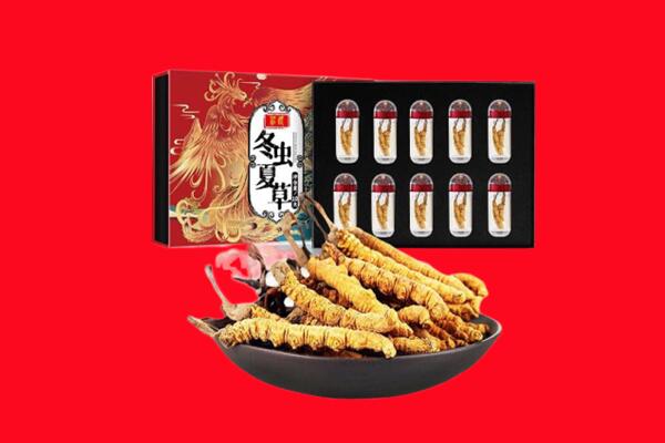 三穗县回收虫草.jpg