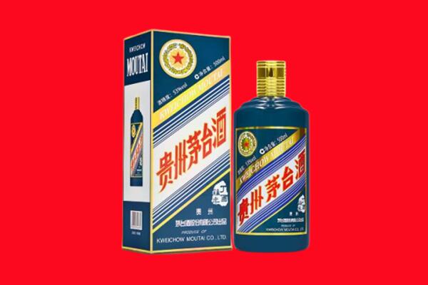 三穗县回收贵州茅台.jpg