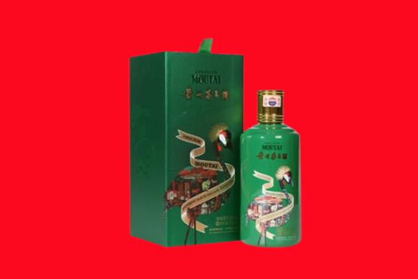 三穗县回收出口茅台酒.jpg