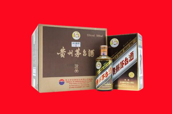 三穗县回收50年茅台酒.jpg
