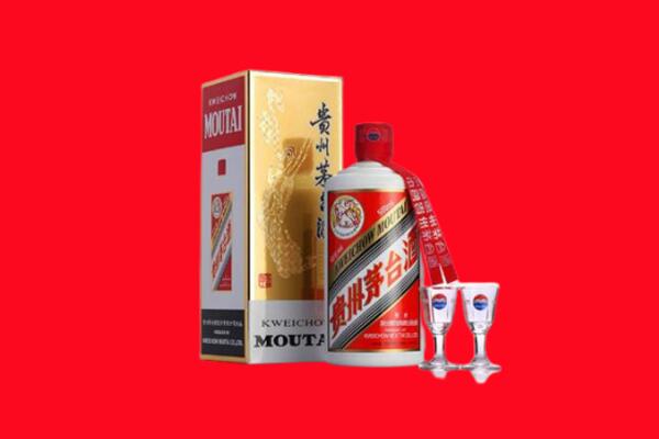 三穗县回收茅台酒.jpg